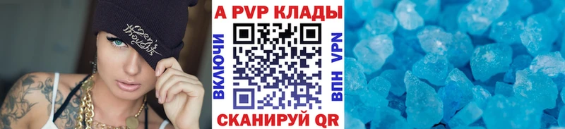 Альфа ПВП Кувшиново