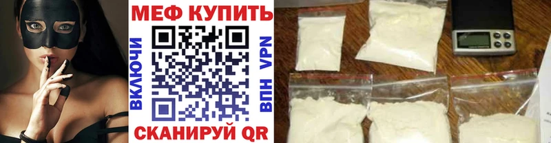 Купить наркотик аптеки Кувшиново Конопля  OMG ССЫЛКА  A PVP  АМФЕТАМИН  ГАШИШ  Мефедрон 