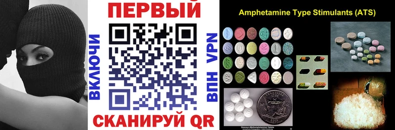 Amphetamine VHQ Кувшиново