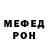 Метадон мёд jalisa Obear