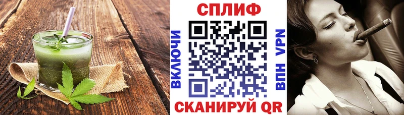 Печенье с ТГК конопля  дарнет шоп  Кувшиново 