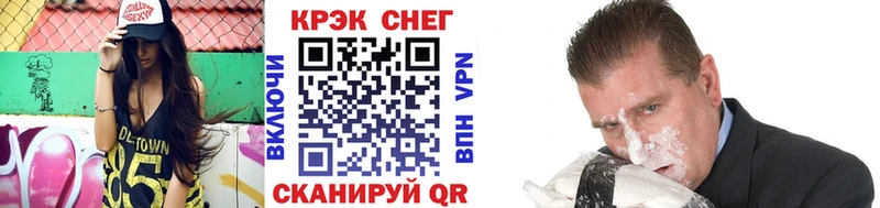 КОКАИН 97%  магазин продажи наркотиков  Кувшиново 
