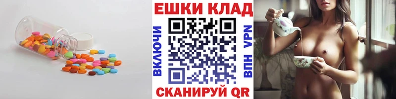 Ecstasy louis Vuitton  Кувшиново 