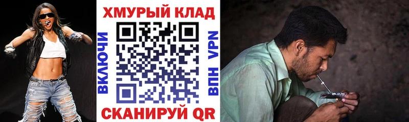 купить наркотик  Кувшиново  Героин герыч 
