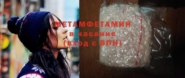кокаин перу Балахна