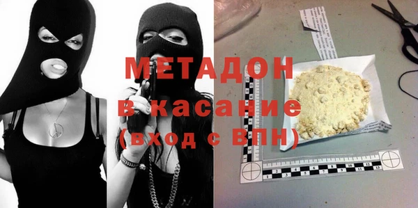 гашиш Баксан