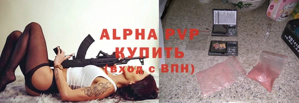 альфа пвп Балабаново