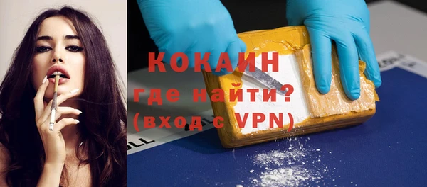 кокаин перу Балахна