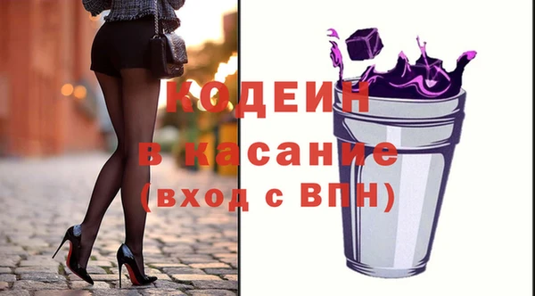 кокаин перу Балахна