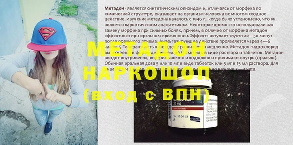гашиш Баксан