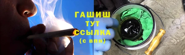 гашиш Баксан