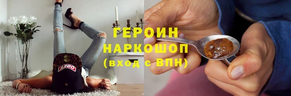 кокаин перу Балахна
