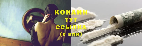 кокаин перу Балахна