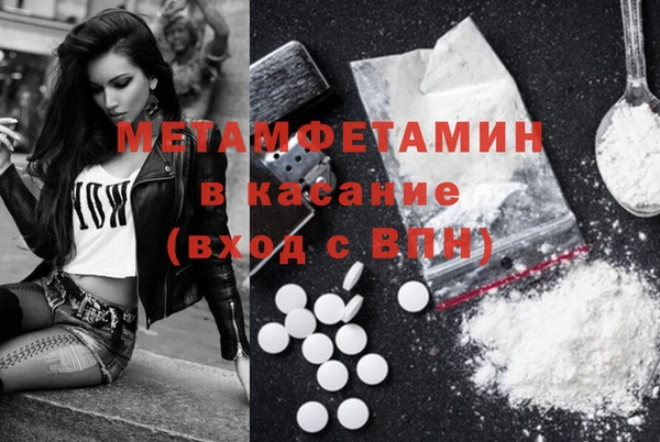 кокаин перу Балахна