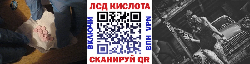 где купить наркоту  Кувшиново  ЛСД экстази ecstasy 