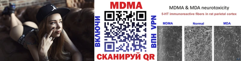 MDMA молли  shop телеграм  Кувшиново 