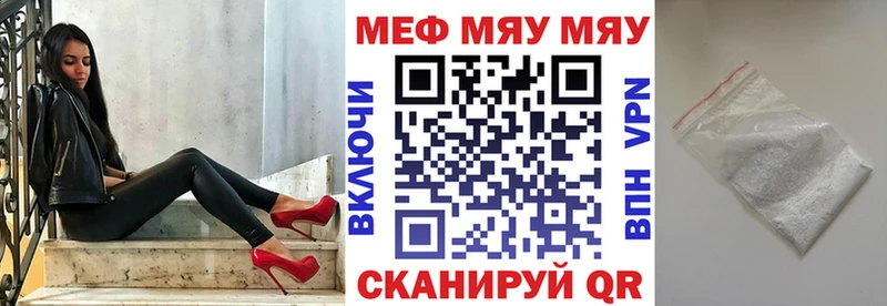 кракен зеркало  Кувшиново  Меф кристаллы 