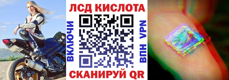 Марки 25I-NBOMe 1,8мг  Кувшиново 