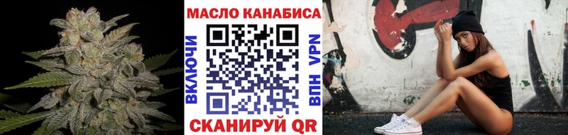 Дистиллят ТГК концентрат  Кувшиново 